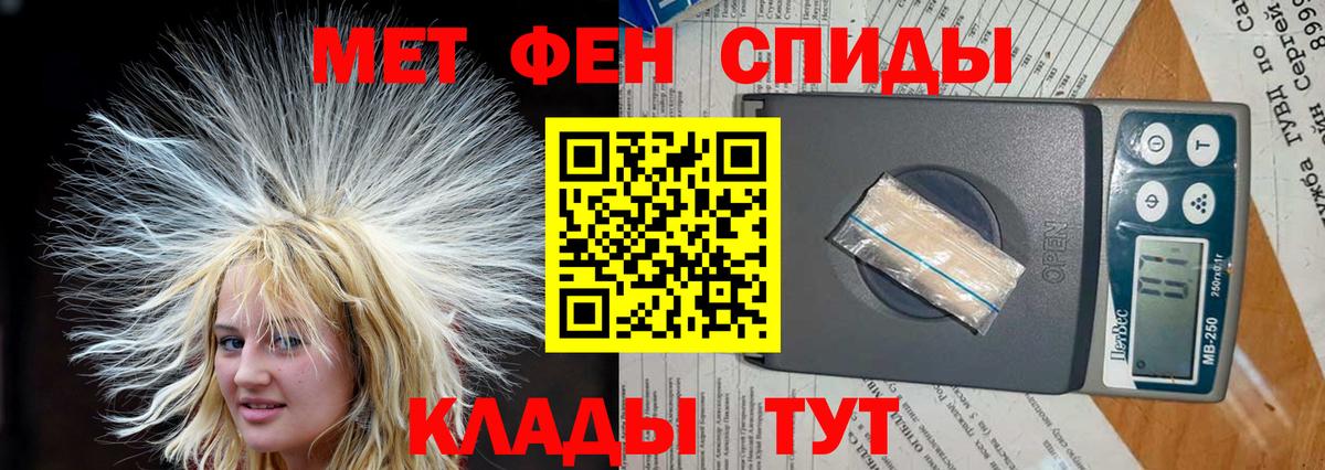 Amphetamine 98%  Вход с VPN  АМФЕТАМИН  Алатырь 