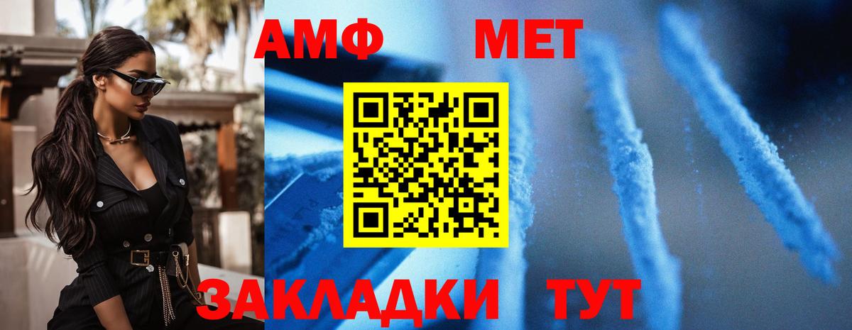 Альфа ПВП Алатырь