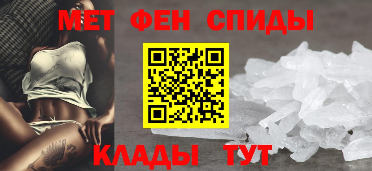 Amphetamine Premium Алатырь