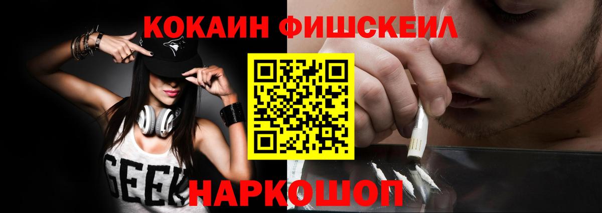 COCAIN 98%  COCAIN Эквадор  Алатырь  наркотики  Вход с VPN  COCAIN 