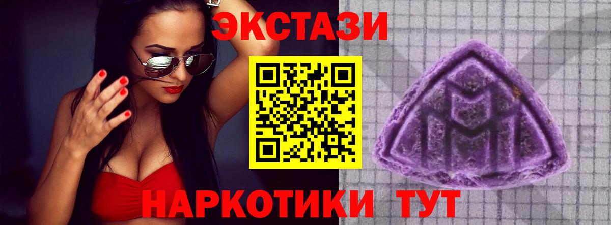 ЭКСТАЗИ louis Vuitton Алатырь