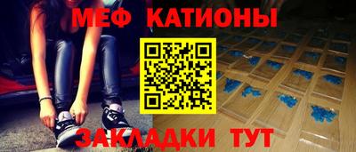 стафф Азнакаево