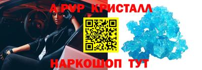 стафф Азнакаево