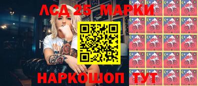 стафф Азнакаево