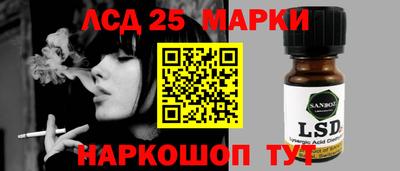 стафф Азнакаево