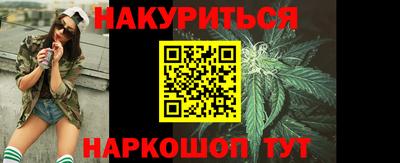Альфа ПВП Абакан