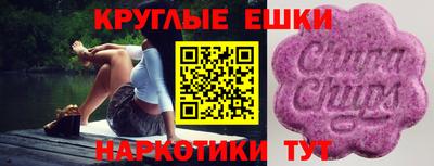Альфа ПВП Абакан