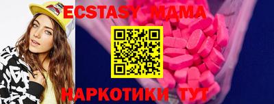 стафф Азнакаево