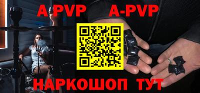 стафф Азнакаево