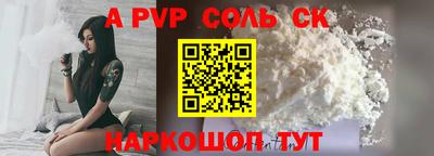 стафф Азнакаево