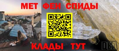 Альфа ПВП Абакан