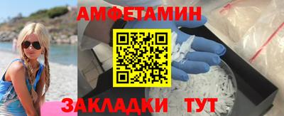 стафф Азнакаево