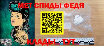 Альфа ПВП Абакан