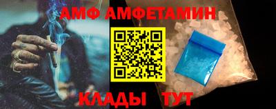 Альфа ПВП Абакан