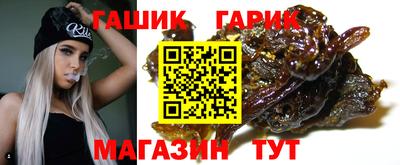 гидропоника Белорецк