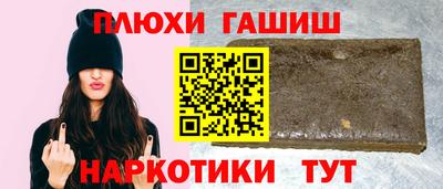 Альфа ПВП Абакан