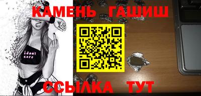 стафф Азнакаево