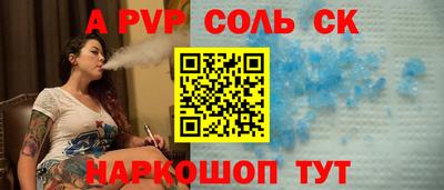 стафф Азнакаево
