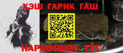 стафф Азнакаево