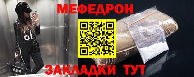 Альфа ПВП Абакан