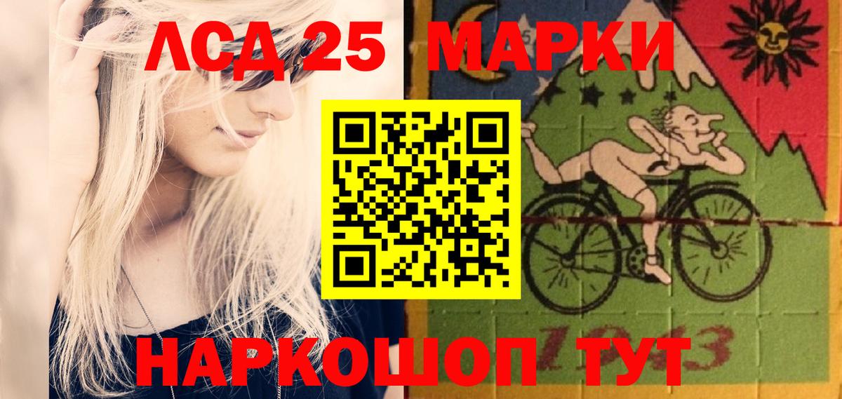 LSD-25 экстази кислота  Вход с VPN  Алатырь  LSD-25 экстази ecstasy 