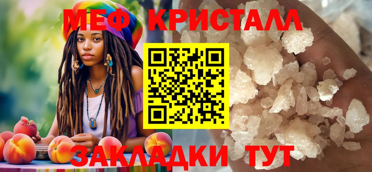 МЕФ мука Алатырь