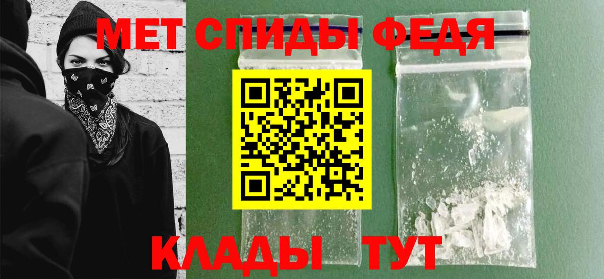 Первитин винт Алатырь